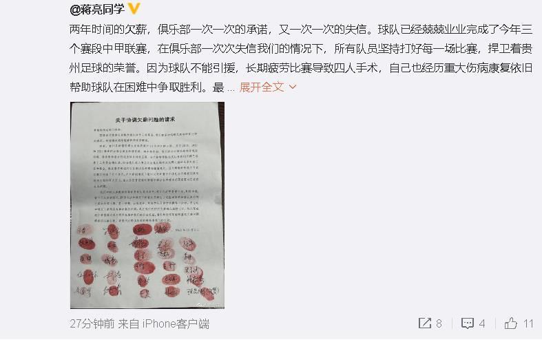 在训练内容上，我们多做了一些工作，这周的训练确实给球队带来了其他的一些好处。